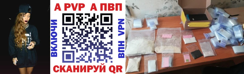 Alpha PVP СК КРИС  Суровикино 