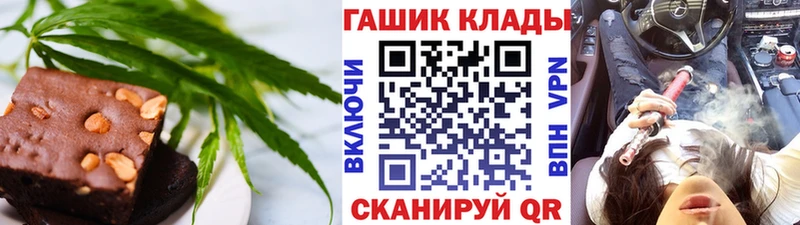 Еда ТГК марихуана  Суровикино 