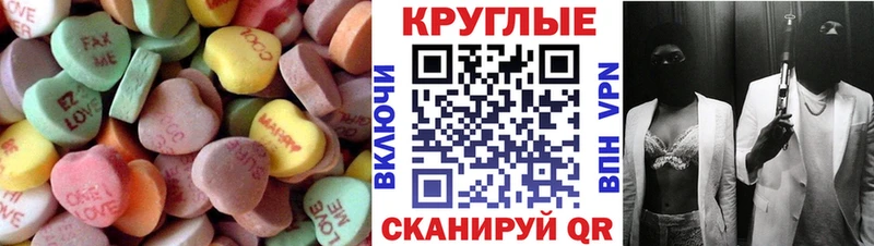 ЭКСТАЗИ Punisher  Суровикино 