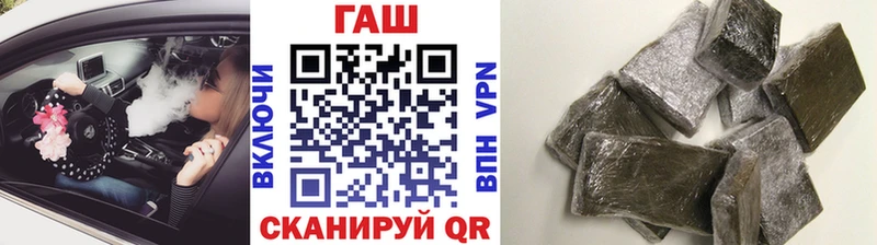 ГАШ гашик  дарк нет формула  Суровикино  как найти наркотики 