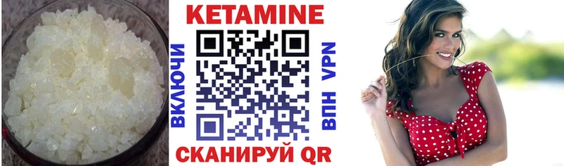 где купить наркотик  Суровикино  КЕТАМИН ketamine 