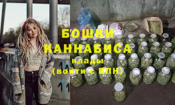 бутират Верхний Тагил