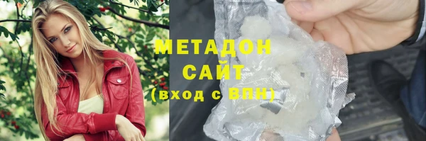 мефедрон мука Верея