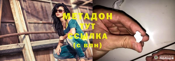 бутират Верхний Тагил