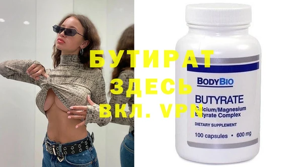 мефедрон мука Верея