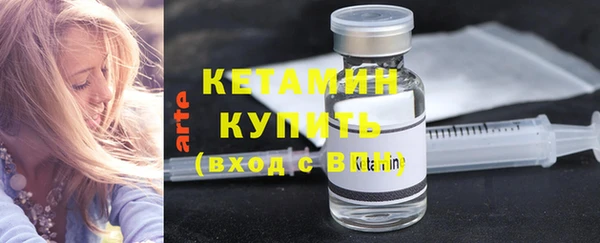 бутират Верхний Тагил