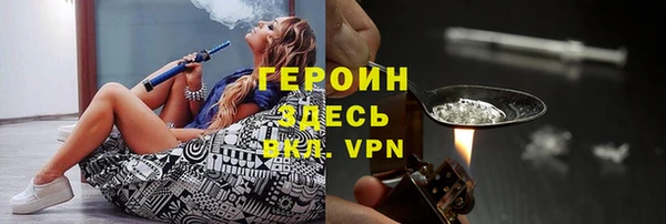мефедрон мука Верея