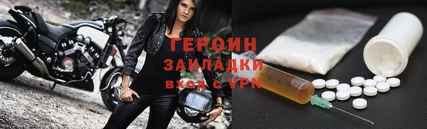 мефедрон мука Верея