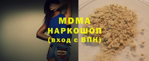 мефедрон мука Верея