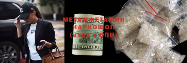 мефедрон мука Верея