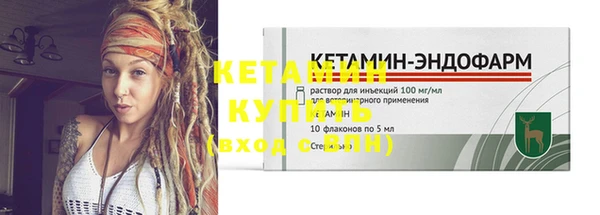 бутират Верхний Тагил