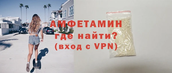 мефедрон мука Верея