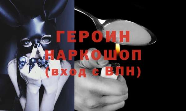 бутират Верхний Тагил