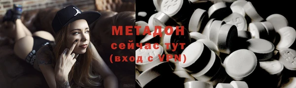 бутират Верхний Тагил