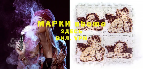 мефедрон мука Верея