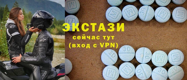 мефедрон мука Верея