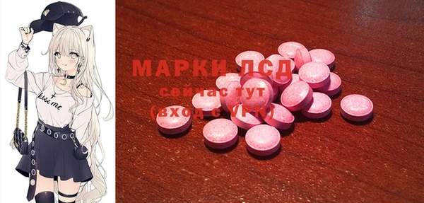 COCAINE Бронницы
