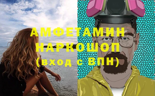мефедрон мука Верея
