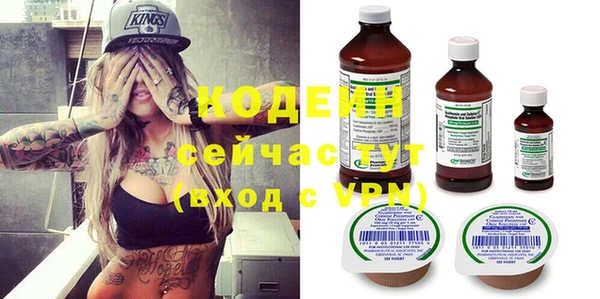 мефедрон мука Верея