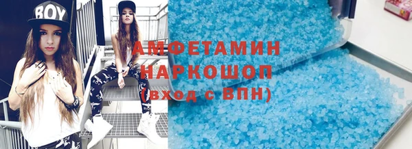 бутират Верхний Тагил