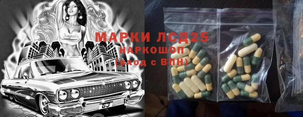 марки nbome Верхнеуральск