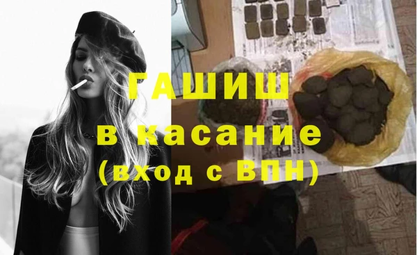 мефедрон мука Верея