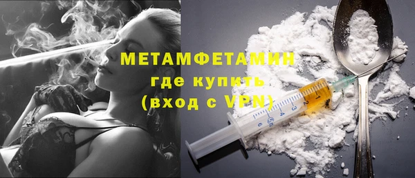бутират Верхний Тагил