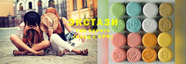 марки nbome Верхнеуральск