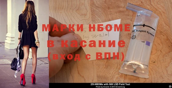 бутират Верхний Тагил