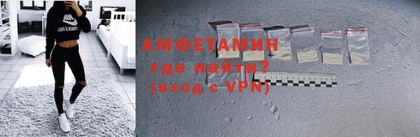 мефедрон мука Верея