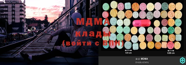 бутират Верхний Тагил