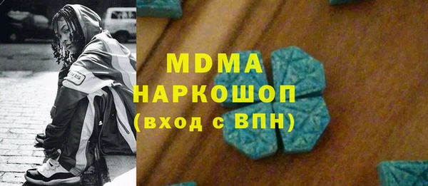 марки nbome Верхнеуральск