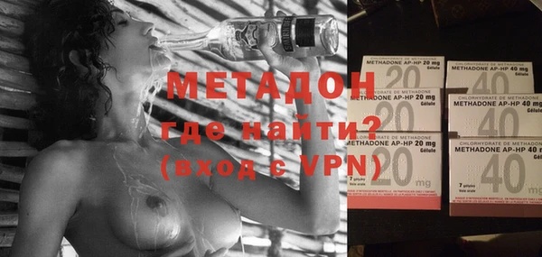 бутират Верхний Тагил