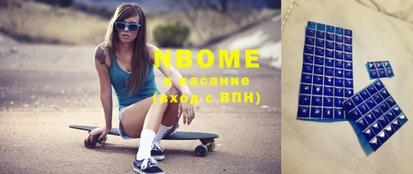 марки nbome Верхнеуральск