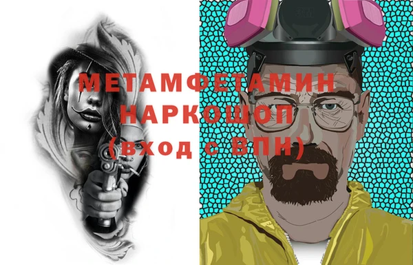 мефедрон мука Верея