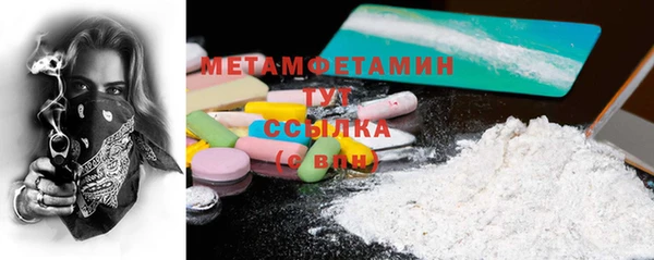 марки nbome Верхнеуральск