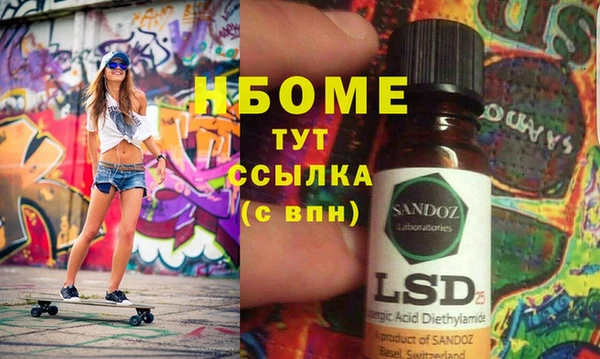 бутират Верхний Тагил