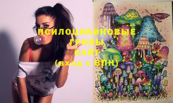 марки nbome Верхнеуральск