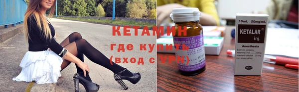 бутират Верхний Тагил