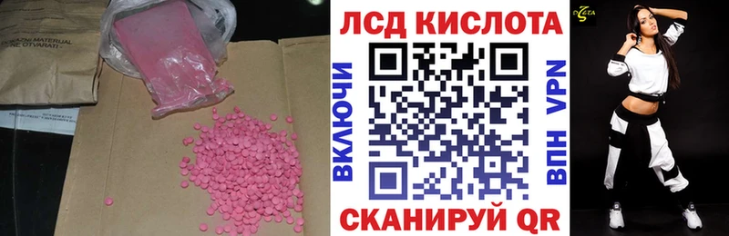 hydra рабочий сайт  Суровикино  Лсд 25 экстази ecstasy 