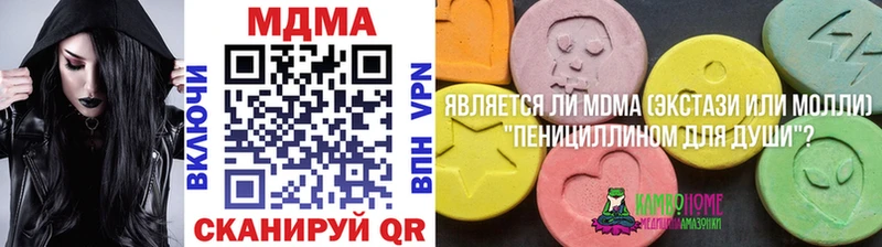 где найти   Суровикино  MDMA молли 