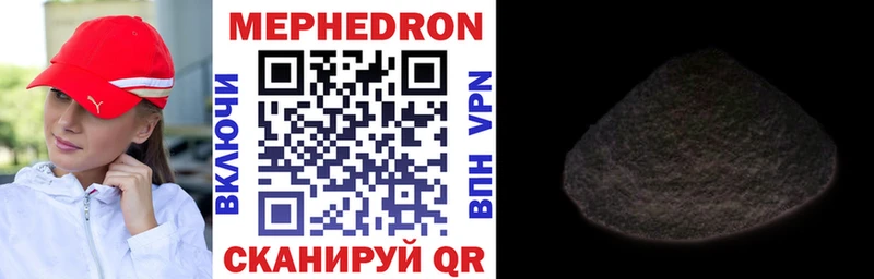 МЯУ-МЯУ 4 MMC  shop Telegram  Суровикино 