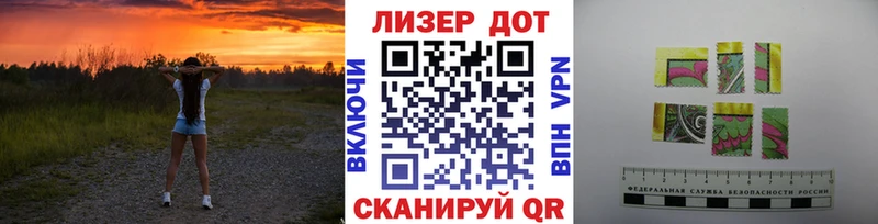 Марки 25I-NBOMe 1500мкг купить Суровикино