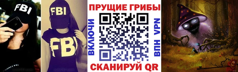 Галлюциногенные грибы MAGIC MUSHROOMS  Суровикино 